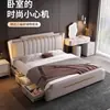 Cama de Cuero de Lujo Ligero Estilo Italiano 1.8m Cama Principal Habitación Doble Simple 1.5m Apartamento Pequeño Cama Grande de Tejido Tecnológico Moderno