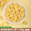 Adornos Navideños 2025 para Decoración de Pasteles Galletas Sabor a Manteca de Cacao con Alce Enchufe Decorativo para Postre Cupcake