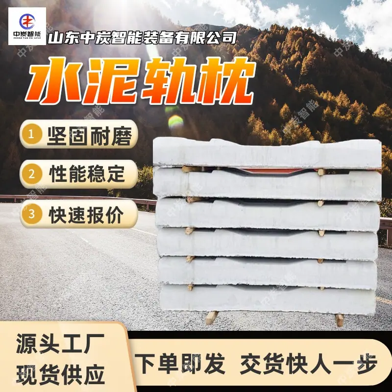 华矿四主图模板2 (4)