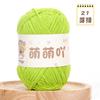 Lana chenilla mate de 3 mm grupo diy hilo para muñeca tejido a mano bufanda sombrero colgante lana