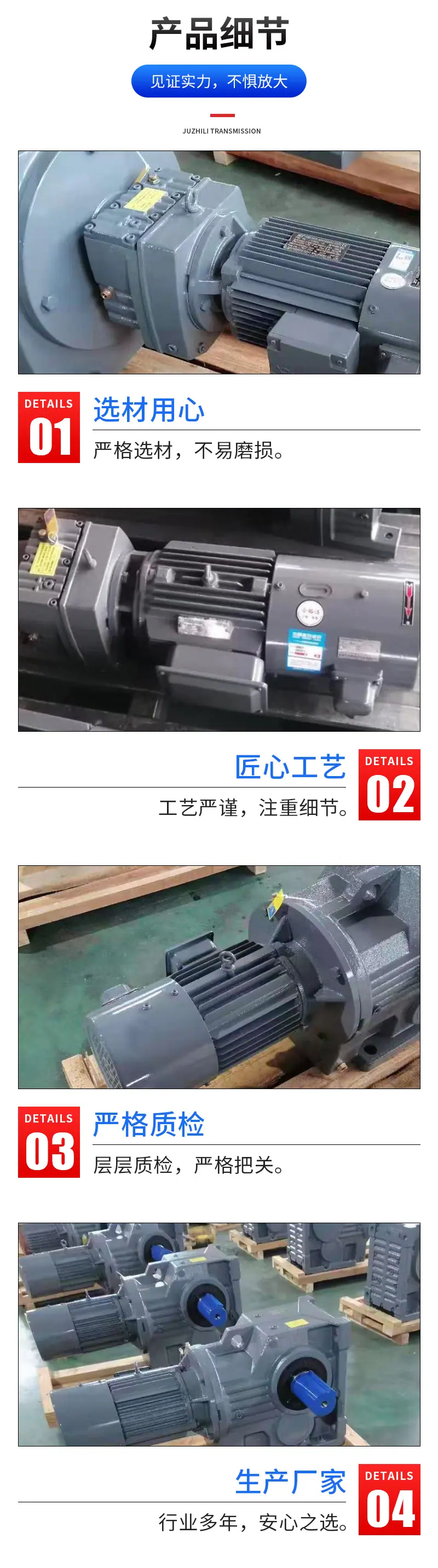 详情_04_03.jpg