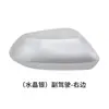 Adecuado para Cubierta de Espejo Retrovisor Toyota Levin Carcasa de Espejo Retrovisor Modelos 19 a 25 Años Marco de Espejo Reflectante Lente de Señal de Giro