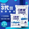 Bolsa de hielo de succión lateral Especial para mantener la frescura congelada Reutilizable para alimentos frescos Aviación comercial Bolsa de hielo autoabsorbente