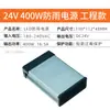 Módulo LED Interruptor à Prova de Chuva 12V Letra Iluminada Fonte de Alimentação Tira Longa Blister Caixa de Correio Placa Externa Perfil de Alumínio Transformador