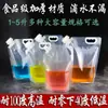 Bolsa con Boquilla de Succión Auto-soportante de Gran Diámetro para Granos, Espesada, Grado Alimenticio, Para Llevar, Empaquetada, Bolsa Sellada para Bebida de Té con Leche
