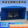 Almacén de Logística Almacenamiento Toldo Deslizante Sitio de Construcción de Fábrica Toldo Retráctil Móvil Eléctrico Toldo Impermeable