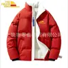 Chaqueta de Algodón Simple de Moda Coreana para Hombre con Bloques de Color, Nueva Abrigo Grueso Cálido de Invierno con Cuello Alto para Jóvenes