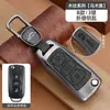 Adecuado para Funda de Llave Tata Tata Estuche Metálico Portallaves Tata/Nexon/Magic Indigo con Gancho