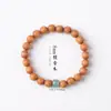 Pulsera de Aventurina y Sándalo de 8 mm con Diseño Único, Nueva Colección de Cuentas Portátiles Estilo Chino, Sándalo Dorado, Sándalo Verde, Incienso de Sándalo