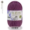 5 Ovillos de Hilo de Algodón Leche al por Mayor Hilo de Grosor Medio Kit de Materiales para Tejer Crochet Muñeca Ramo Manta Hecho a Mano DIY