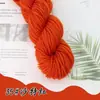 Hilo Acrílico Puro Hilo Retorcido de 4 Cabos Hilo para Zapatillas de Punto a Mano DIY Zapatos de Ganchillo Hilo para Cojín y Muñeca Acrílico Anti-Pilling Hilo de Tejer Acrílico