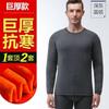 Ropa interior térmica para hombre con forro polar engrosado, cuello medio, para hombres de mediana edad y ancianos, talla grande, conjunto de ropa y pantalones de otoño para protección contra el frío