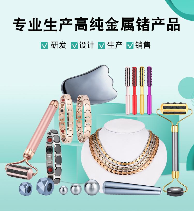 异形锗粒