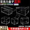 Caja Acrílica Personalizada con Tapa abatible, Caja de Almacenamiento a Prueba de Polvo, Almacenamiento de Alimentos y Frutas Secas, Caja Acrílica Transparente