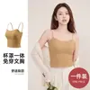 Camisola sin costuras 8851 con copas fijas, top fino de verano para mujer ajustado, adecuado para usar como prenda exterior o como capa base, pieza única versátil con un hermoso diseño en la espalda
