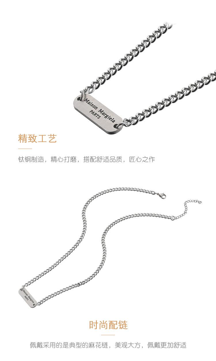 DWX0678-字母方牌锁骨链 (5).jpg