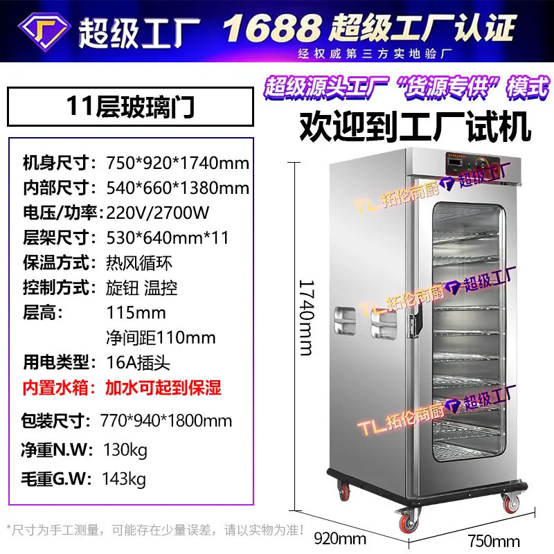 11层-玻璃透明门-2.jpg