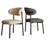 Silla de Comedor de Lujo Ligero para Celebridades de Internet para Uso Doméstico, Silla de Comedor Moderna con Respaldo, Silla de Restaurante de Ocio con Respaldo, Silla Minimalista Italiana