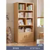 Estantería de Piso Estante de Almacenamiento Sala de Estar Almacenamiento de Pared Integrado Exhibidor Gabinete de Almacenamiento Madera Maciza Librero para el Hogar con Puerta de Gabinete