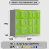Gabinete de Plástico ABS para Mochilas de Estudiantes Gabinete de Almacenamiento para Salón de Clases de Escuela Primaria y Jardín de Infantes Casillero Colorido con Cerradura