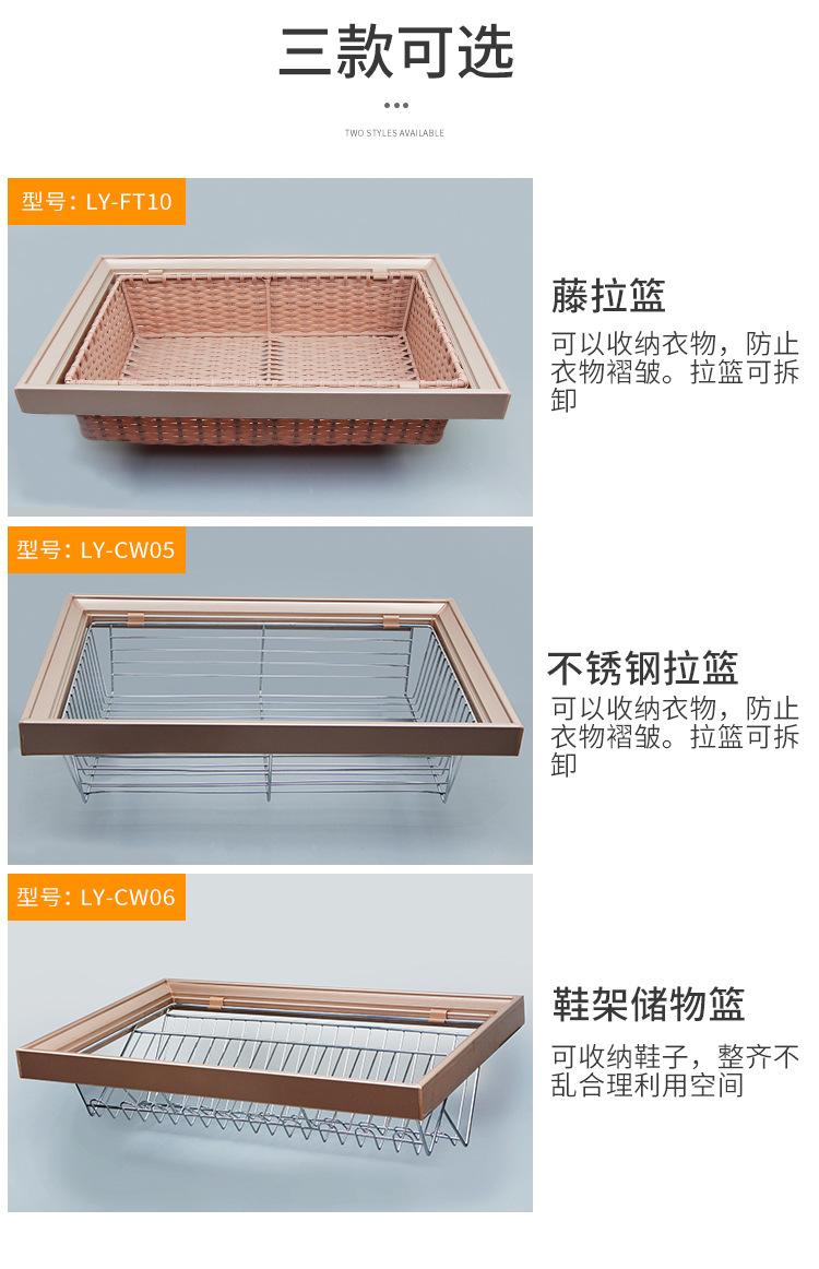 储物拉篮_02.jpg