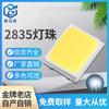 Tira de LED 2835 Ultra Brillante 0.2W Rojo Azul Amarillo Verde Blanco Naranja Rosa Morado Azul Hielo Amarillo Dorado Chip de Diodo 0.1W