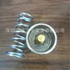En stock de fábrica envío gratis piezas de compresor de aire paquete de reparación piezas de válvula compresor de aire válvula termostática 1619756000
