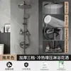 Juego de ducha termostático simple para baño, cabezal de ducha con aumento de presión, sistema de ducha completo