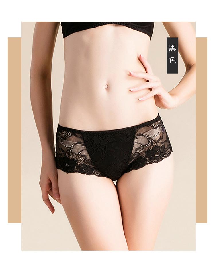 BSY2306蕾丝平角内裤_15.jpg