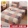 Sábana de algodón grueso de verano, pieza única para dormitorio de estudiante, algodón no puro engrosado, sábana de algodón puro individual/doble, juego de tres piezas de funda de almohada