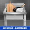 Fregadero Comercial Engrosado de Acero Inoxidable, Lavabo para Verduras de una o Doble Cubeta, Fregadero de Desinfección y Lavado de Platos, Versión Doméstica para Lavado de Manos