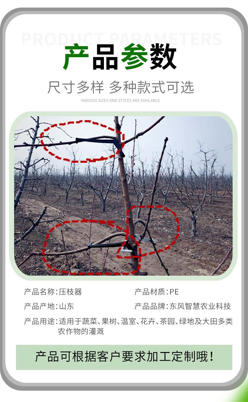 压枝器_03.jpg