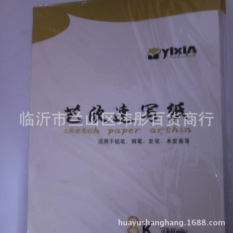 P70505-170118