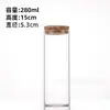 Fabricante Original Botella de Vidrio de Boca Recta de 53 mm, Frasco de Vidrio para Almacenamiento, Contenedor Sellado Transparente para Granos y Frutas Secas