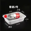 Caja de Plástico Caja de Almacenamiento Rectangular Blanco Recipiente para Platos Fríos Charola para Hielo Olla Caliente Picante Puesto de Selección de Verduras Supermercado Exhibición de Cocina