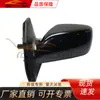 Para Productos Generales Toyota 2003 Espejo Retrovisor Corolla, Eléctrico, 3 Cables / Sección de Pintura