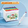 Conjunto de Marcadores Coloridos Ponta Dupla Transfronteiriço para Crianças e Estudantes, Canetas Coloridas Específicas para Arte Atacado, Marcadores de Desenho à Base de Óleo
