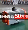 Interruptor de válvula neumática en actuador neumático válvula de aire actuador de válvula actuador de válvula válvula de bola válvula de mariposa gt accesorios