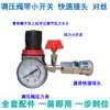 Año Fa Partes del Compresor de Aire Interruptor de Presión Horizontal Interruptor Automático de Presión de Aire Bomba de Aire Controlador de Compresor de Aire