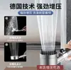 Ducha de Mano Presurizada con Spray para Ducharse Set de Ducha Cabezal de Ducha Manual para el Hogar Soporte de Baño Venta al por Mayor Se Puede Enviar en Nombre de Otros