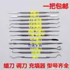 Materiales Dentales Orales Gancho Labial Probador de Raíz Sonda Antivaho Kit de Herramientas para Reparación Dental Cuchillo Mezclador para Empaste Dental Amoladora Eléctrica