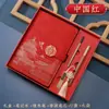 Caja de Regalo Set de Cuaderno A5 Personalizado con Estilo Chino Ciudad Prohibida Memoria USB Flash Drive Creativa Cuaderno, Bloc de Notas de Negocios con Alto Valor Estético