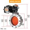 Válvula Borboleta Pneumática Xinghai Flange Dupla V2Fs Flange Única V1Fs Placa de Poliuretano Liga de Alumínio Pó de Cimento