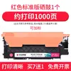 Compatible con cartucho de tóner de color HP M179fnw W2080A, 178nw, 150A/NW, y hp118A