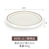 Plato redondo de melamina, vajilla de porcelana, plato plano occidental para hotel o restaurante, plato frío de plástico, plato para carne comercial