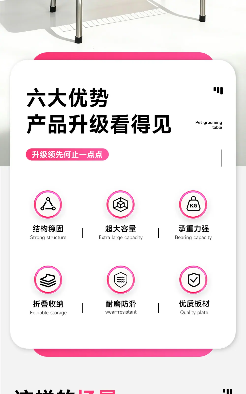 桌子详情_02