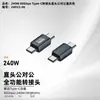 Adaptador Usb4.0 V2 Macho a Hembra Tipo-C Transmisión de Alta Velocidad 80Gbps Carga Rápida de 240W Soporta Thunderbolt 5/4