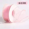 Materiais de bricolage: Buquê de Fita de Lã, Fita de Cetim, Fita de Lã Cauda de Peixe, Fita Floral, Decoração de Borda Ondulada, Venda Direta do Fabricante