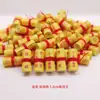 Versão Mini Taoísta do Sutra do Selo do Coração do Grande Imortal, o Sutra da Tranquilidade, o Sutra de Jade, o Tao Te Ching, o Sutra da Riqueza e Outros Itens Espirituais