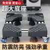 Base de lavadora específica Haier con estante de almacenamiento móvil, soporte para polea de tambor, pies de soporte universales elevadores